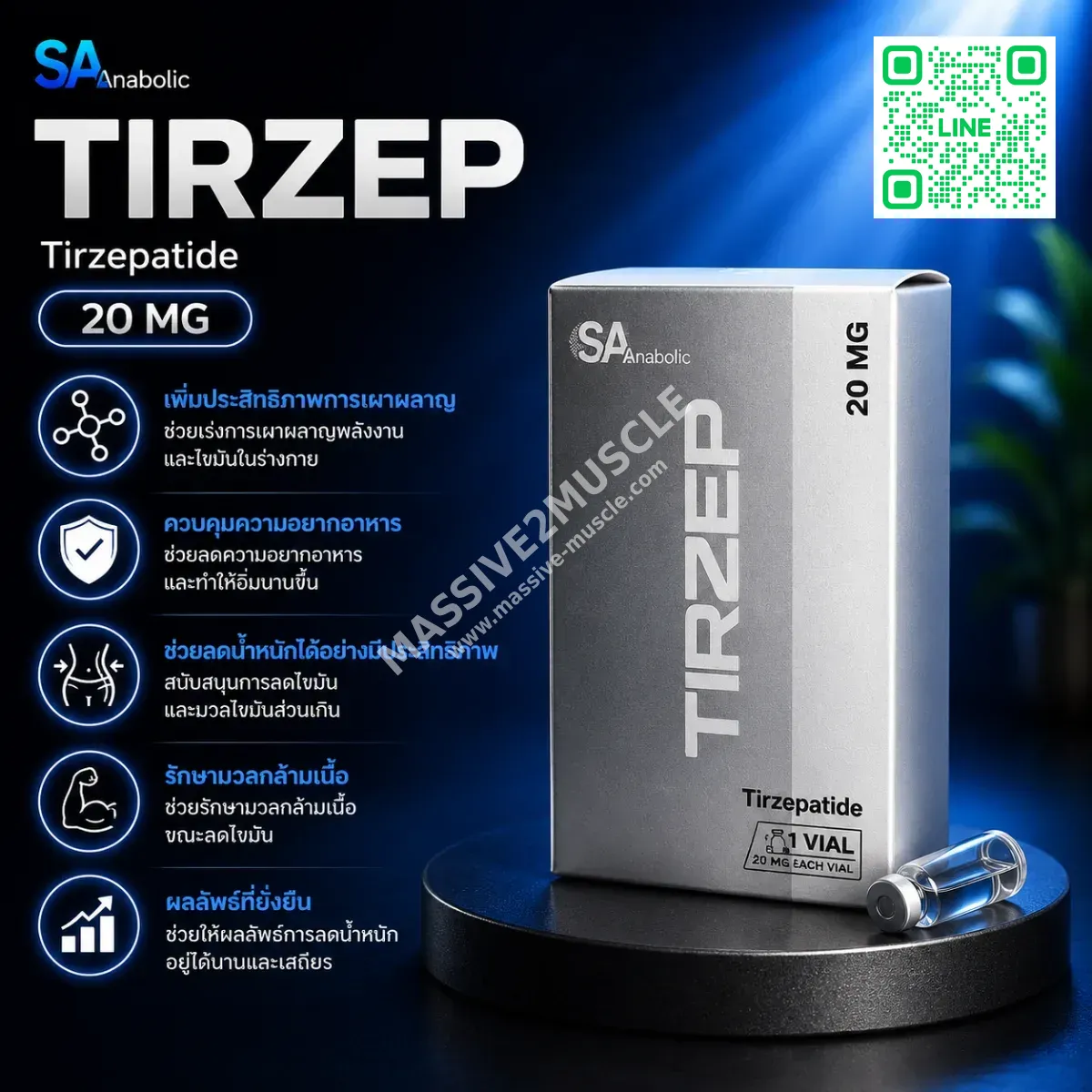 Tirzep (tirzepatide) 20mg